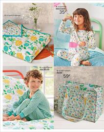 Catalogue Linvosges page 82