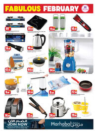 Rawabi Market catalogue Page 7