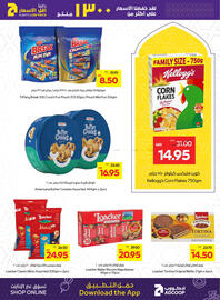 Abu Dhabi Coop catalogue week 6 Page 12