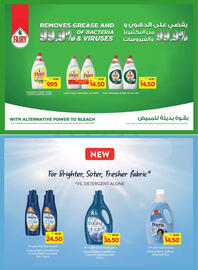 Abu Dhabi Coop catalogue week 6 Page 18