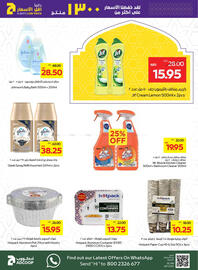 Abu Dhabi Coop catalogue week 6 Page 20