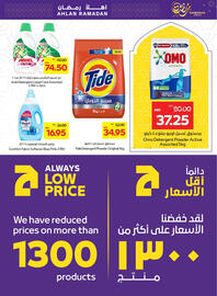 Abu Dhabi Coop catalogue week 6 Page 21