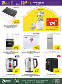 Abu Dhabi Coop catalogue week 6 Page 30