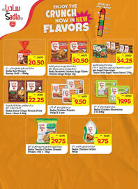 Abu Dhabi Coop catalogue week 6 Page 6