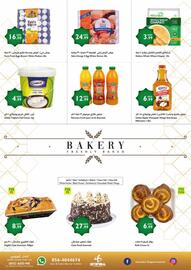 Istanbul Supermarket catalogue week 6 Page 12