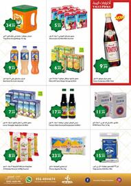 Istanbul Supermarket catalogue week 6 Page 5