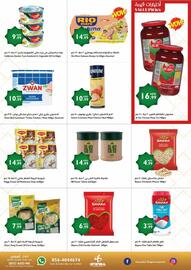 Istanbul Supermarket catalogue week 6 Page 7