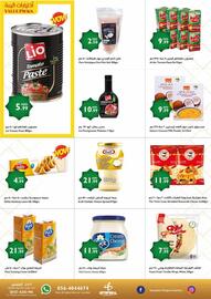 Istanbul Supermarket catalogue week 6 Page 8