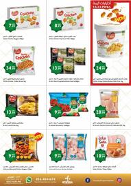 Istanbul Supermarket catalogue week 6 Page 9