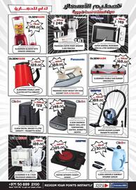 KM Trading catalogue Page 20