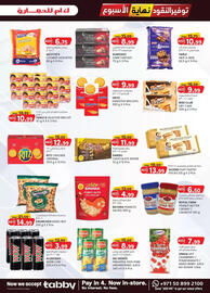 KM Trading catalogue Page 1