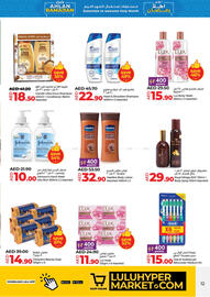 LuLu Express catalogue week 6 Page 12