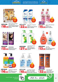 Lulu Hypermarket catalogue week 6 Page 17