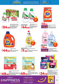 Lulu Hypermarket catalogue week 6 Page 19