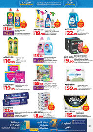 Lulu Hypermarket catalogue week 6 Page 21