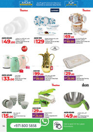 Lulu Hypermarket catalogue week 6 Page 34