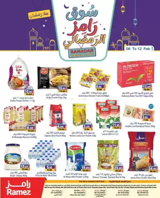 Aswaq Ramez catalogue (valid until 12-02)