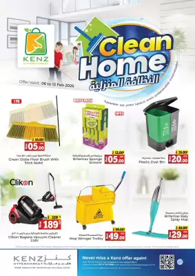 Kenz Hypermarket catalogue (valid until 12-02)