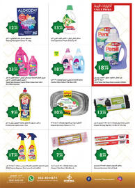 Istanbul Supermarket catalogue Page 6