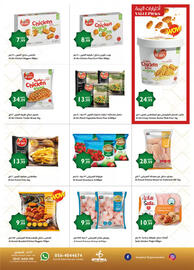 Istanbul Supermarket catalogue Page 8