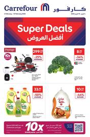 Carrefour catalogue Page 1