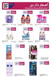 Carrefour catalogue Page 15