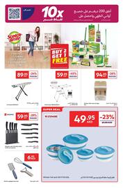 Carrefour catalogue Page 19