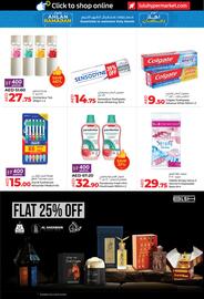 LuLu Express catalogue week 6 Page 15