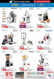 LuLu Express catalogue week 6 Page 26