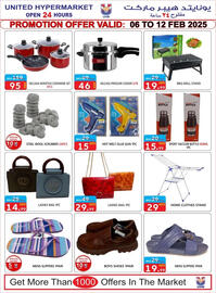 United Hypermarket catalogue week 6 Page 13