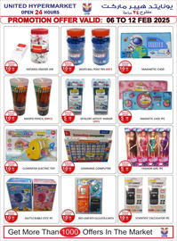 United Hypermarket catalogue week 6 Page 14