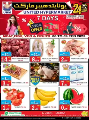 United Hypermarket catalogue (valid until 12-02)