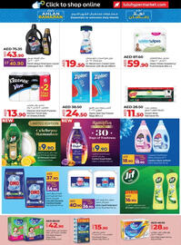 Lulu Hypermarket catalogue week 6 Page 16