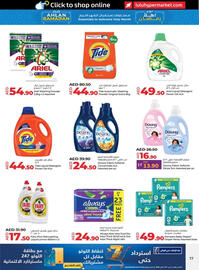 Lulu Hypermarket catalogue week 6 Page 17