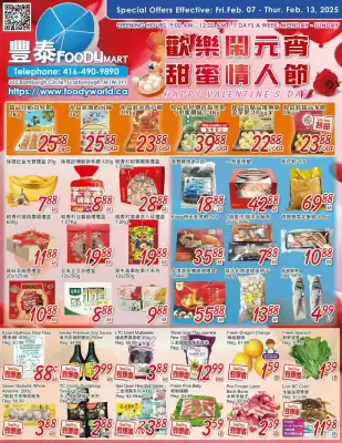 Foody Mart flyer (valid until 14-02)