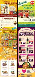 Galleria Supermarket flyer week 6 Page 4