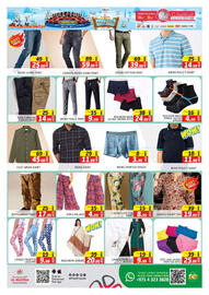 Al Madina Hypermarket catalogue Page 12