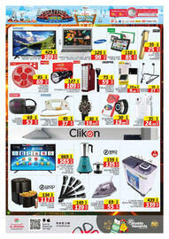 Al Madina Hypermarket catalogue Page 13