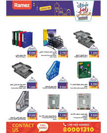 Ramez catalogue Page 1