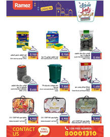 Ramez catalogue Page 4