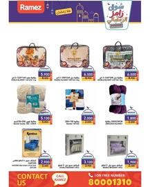 Ramez catalogue Page 7