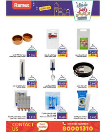 Ramez catalogue Page 8