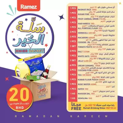 Ramez catalogue (valid until 24-02)