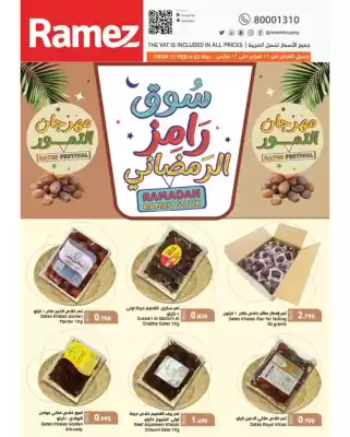 Ramez catalogue (valid until 25-02)