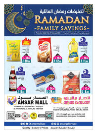 Ansar Mall catalogue Page 1