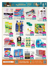 Ansar Mall catalogue Page 12