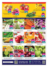 Ansar Mall catalogue Page 2