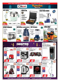 Ansar Mall catalogue Page 22