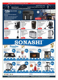 Ansar Mall catalogue Page 23