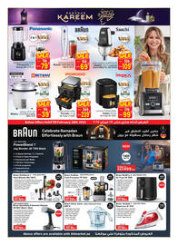 Ansar Mall catalogue Page 24